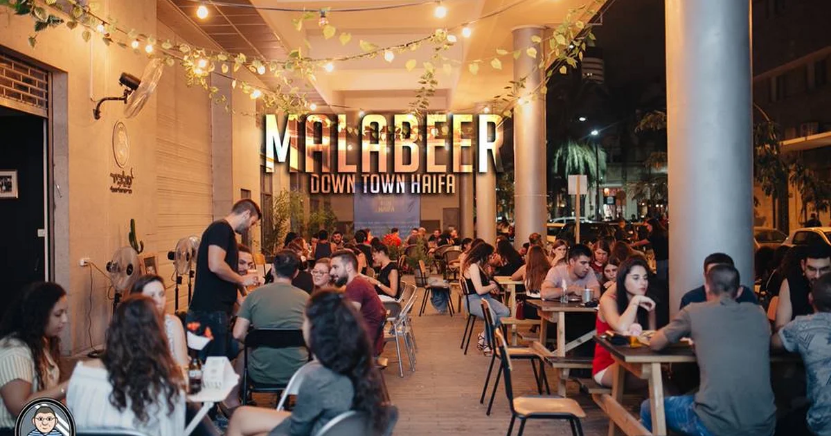 Malabeer photo 1