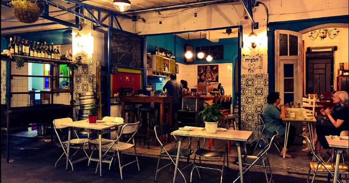 Talpiot photo 1