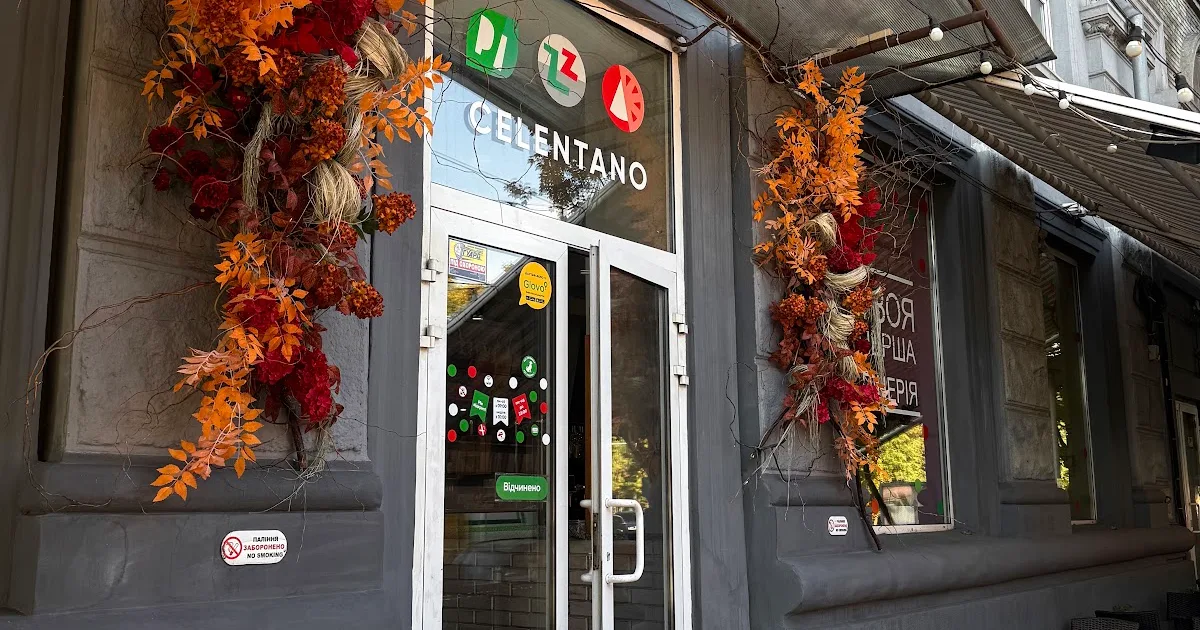 Chelentano photo 1