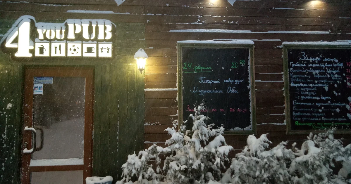 PUB4you photo 1