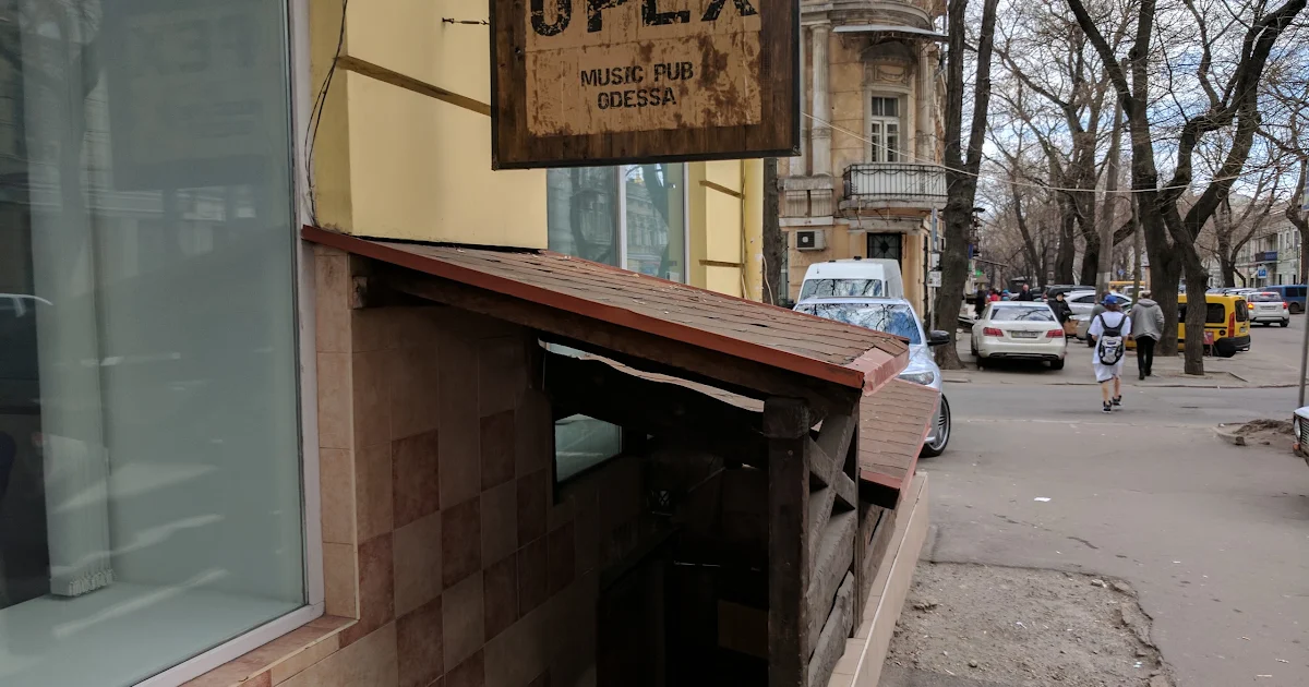 OREKh photo 1