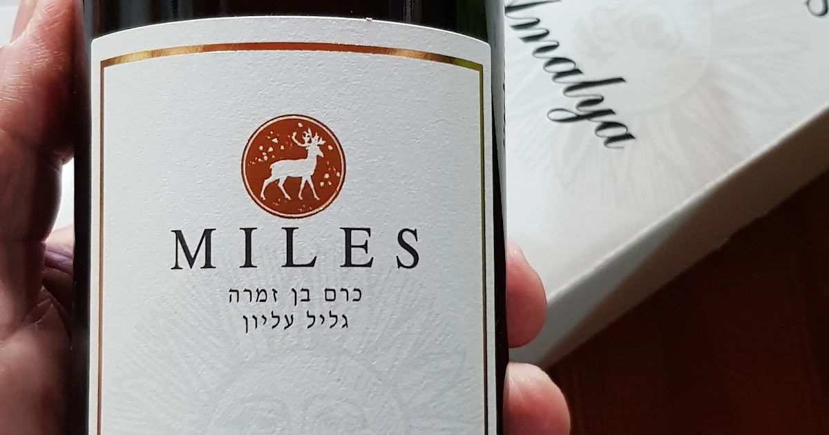 miles winery photo 1