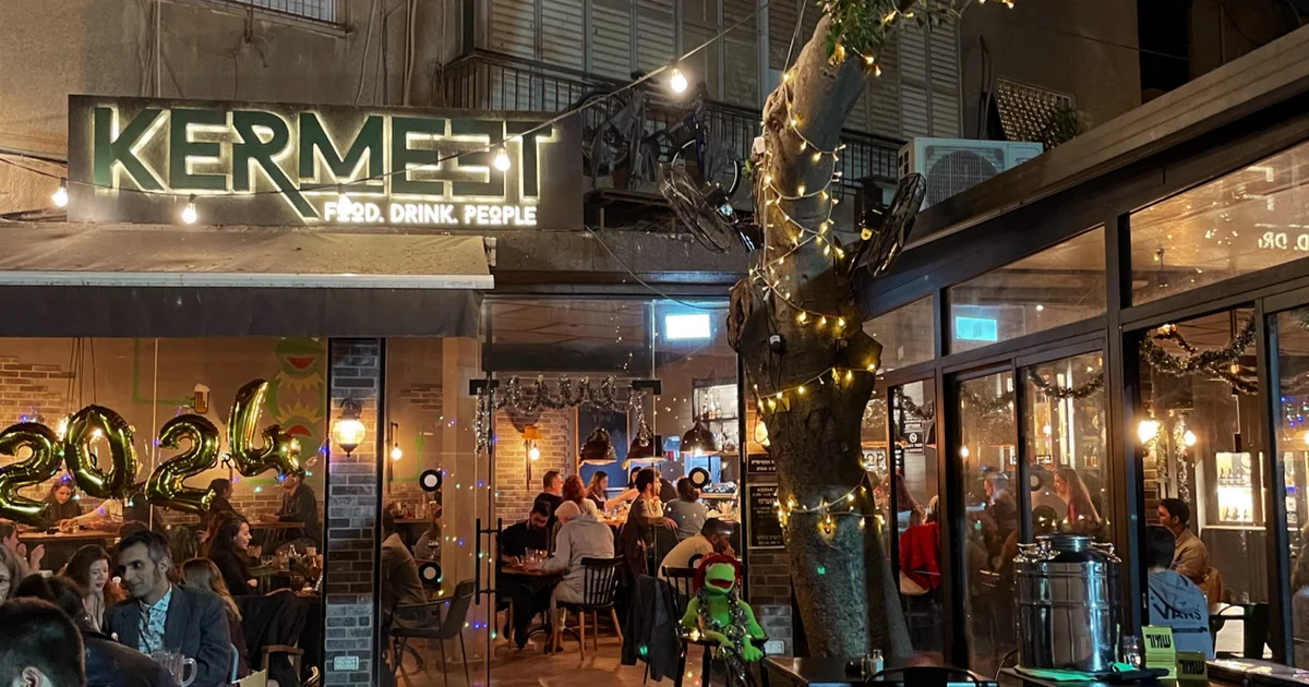 Kermeet Bar photo 1