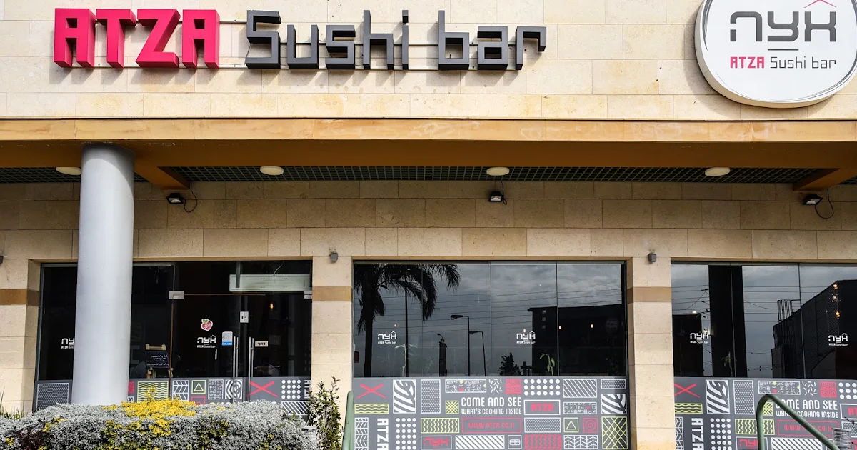 Atza Ramat Yishai photo 1