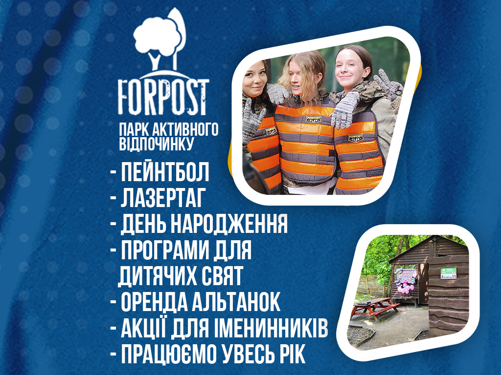 Mashynobudivnykiv Park photo 8