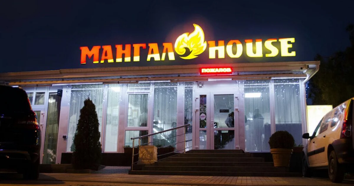 Mangal House photo 1