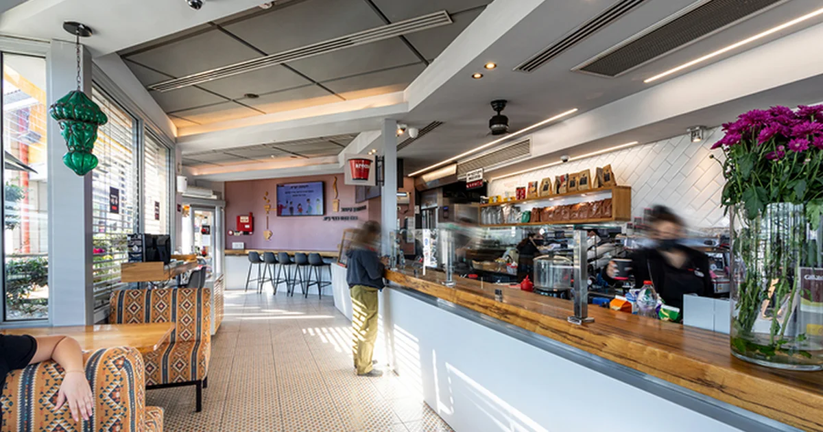 Aroma Espresso Bar ארומה אספרסו בר photo 1
