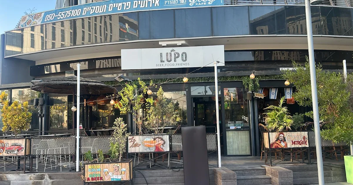 Lupo photo 1