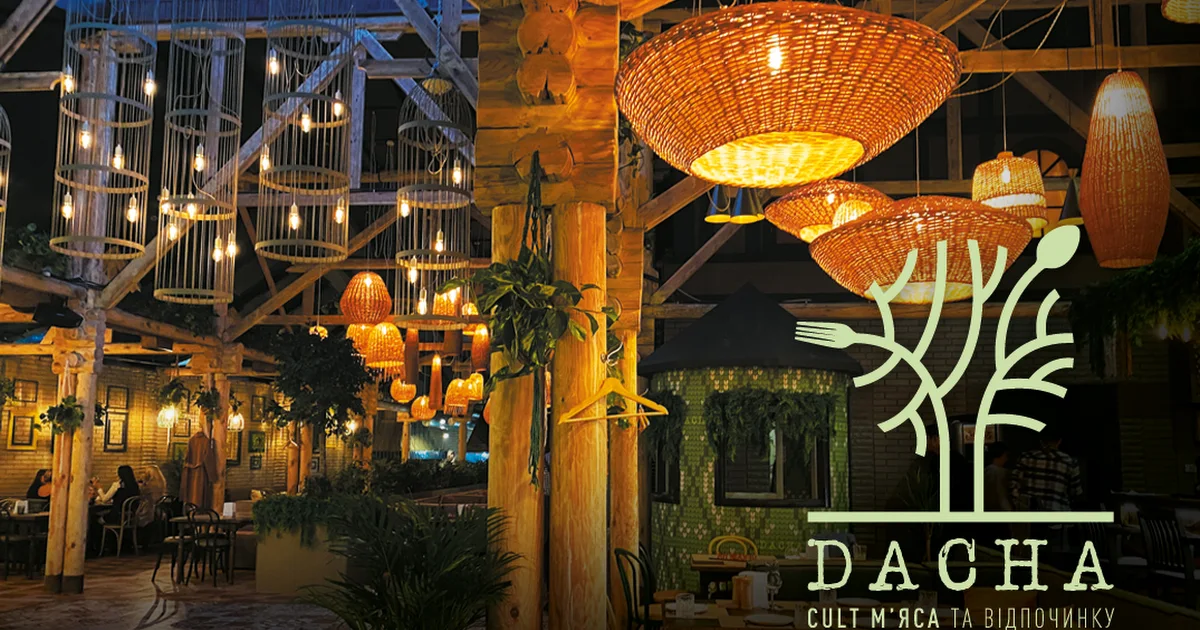 Restoran DACHA kulʹt m'yasa ta vidpochynku photo 1