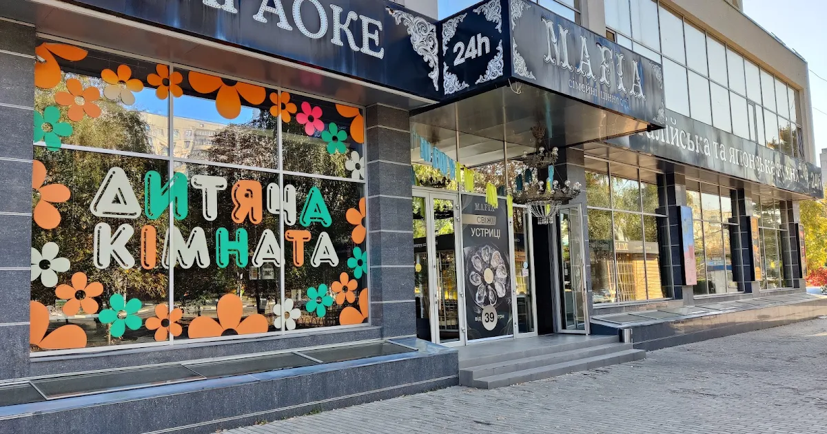 Mafia photo 1
