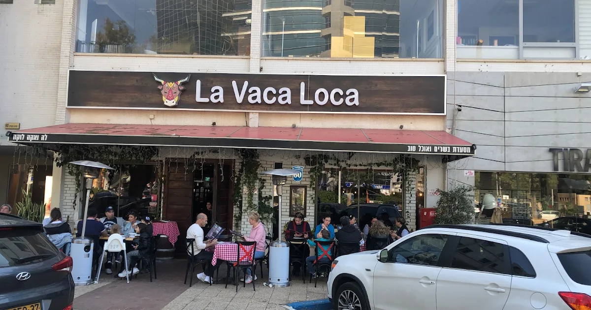 La Vaca Loca photo 1