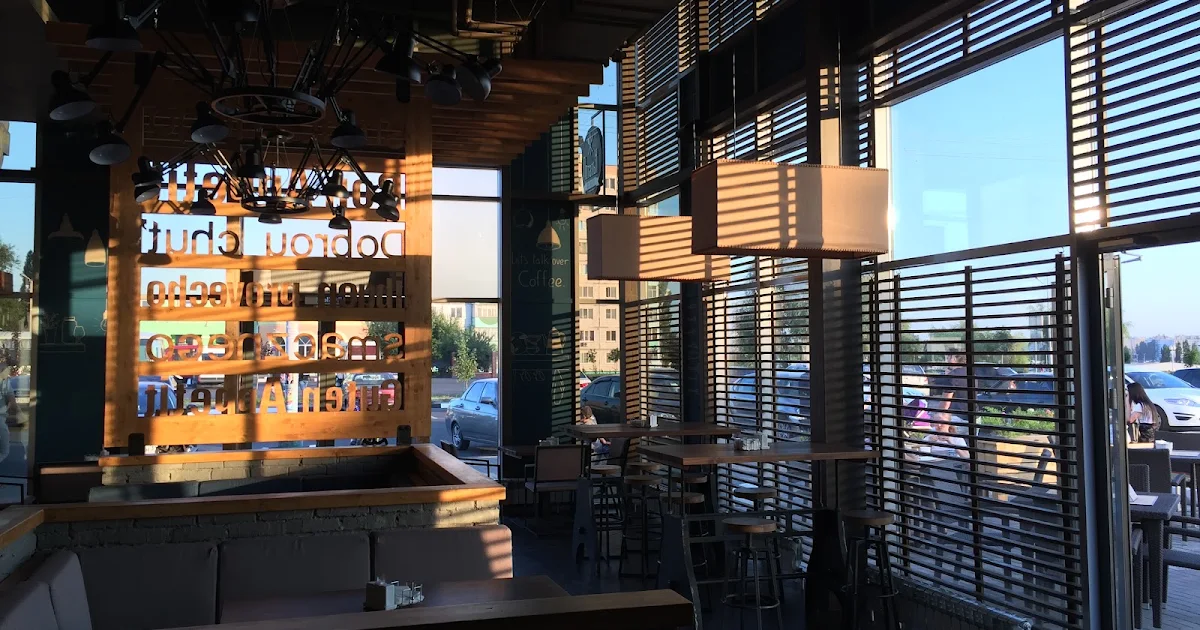 Cafe Pizzeria "Potapych" photo 1
