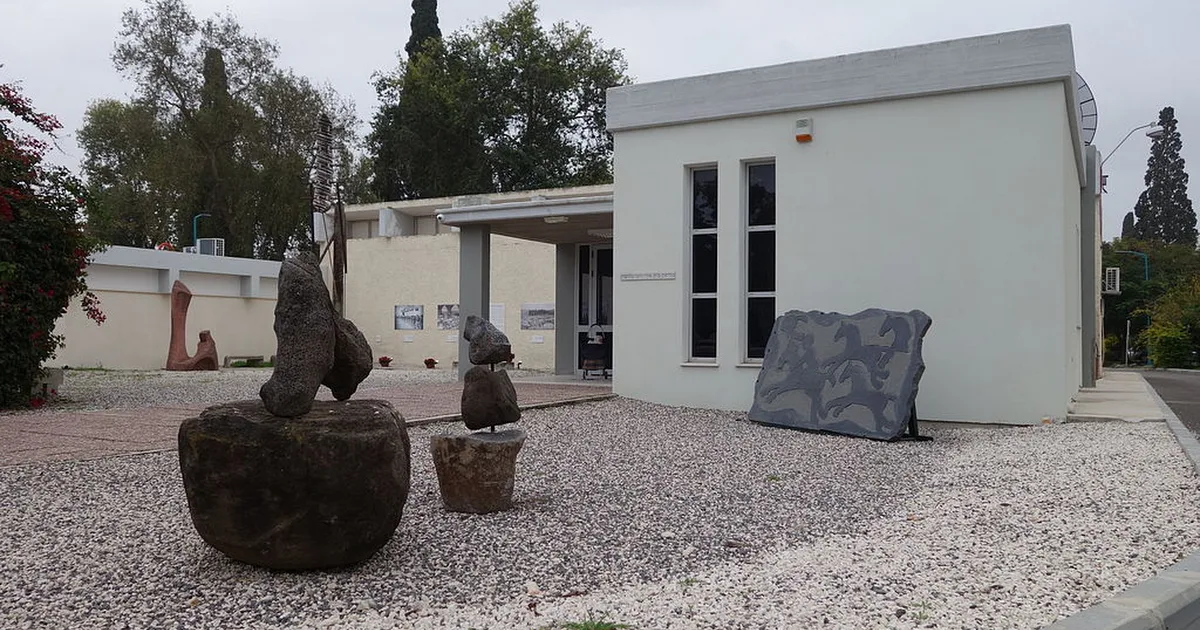 Uri & Rami Nehoshtan Museum photo 1