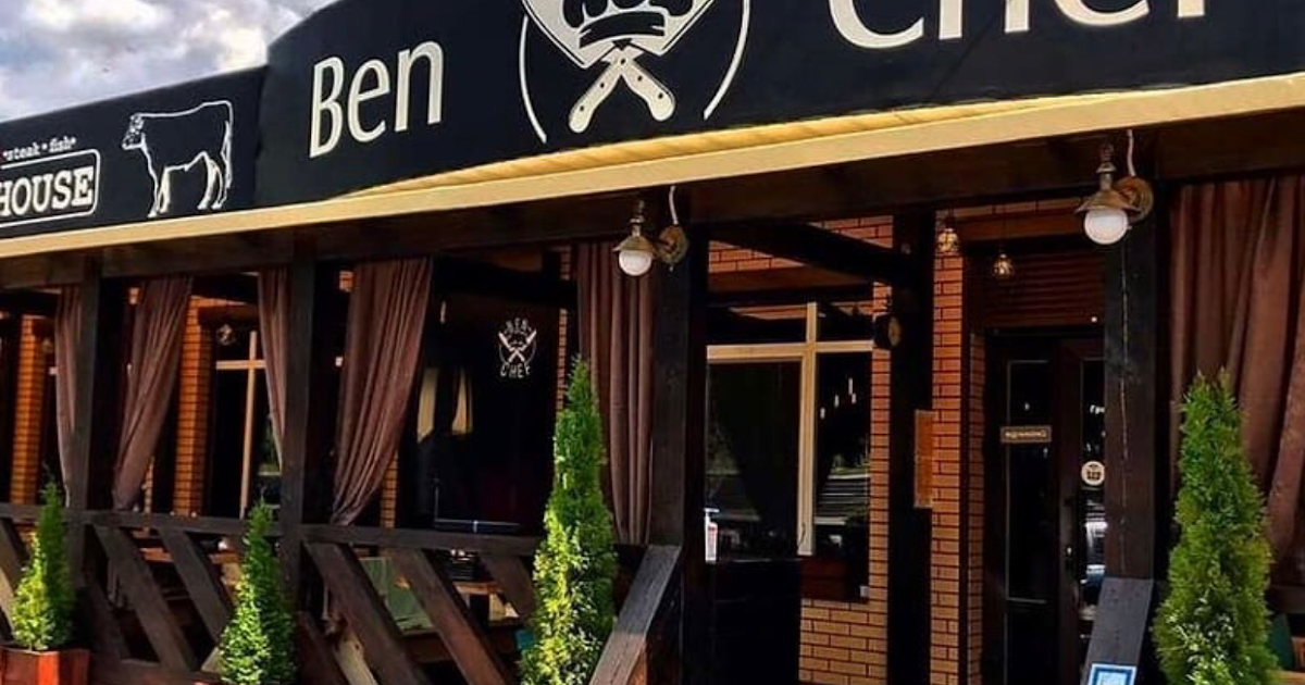 Ben Chef photo 1