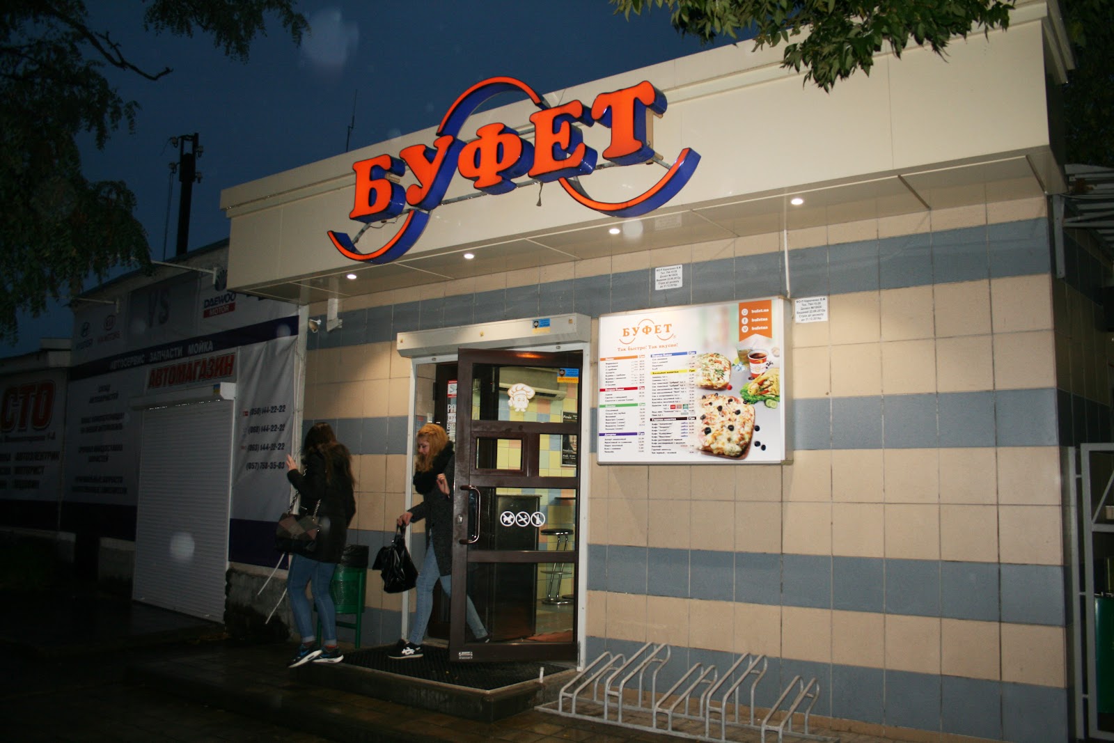 Bufet Pizza photo 10
