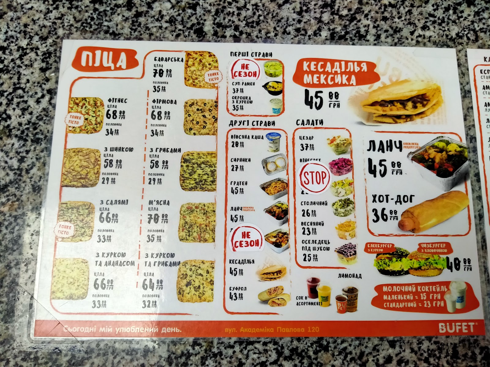 Bufet Pizza photo 4