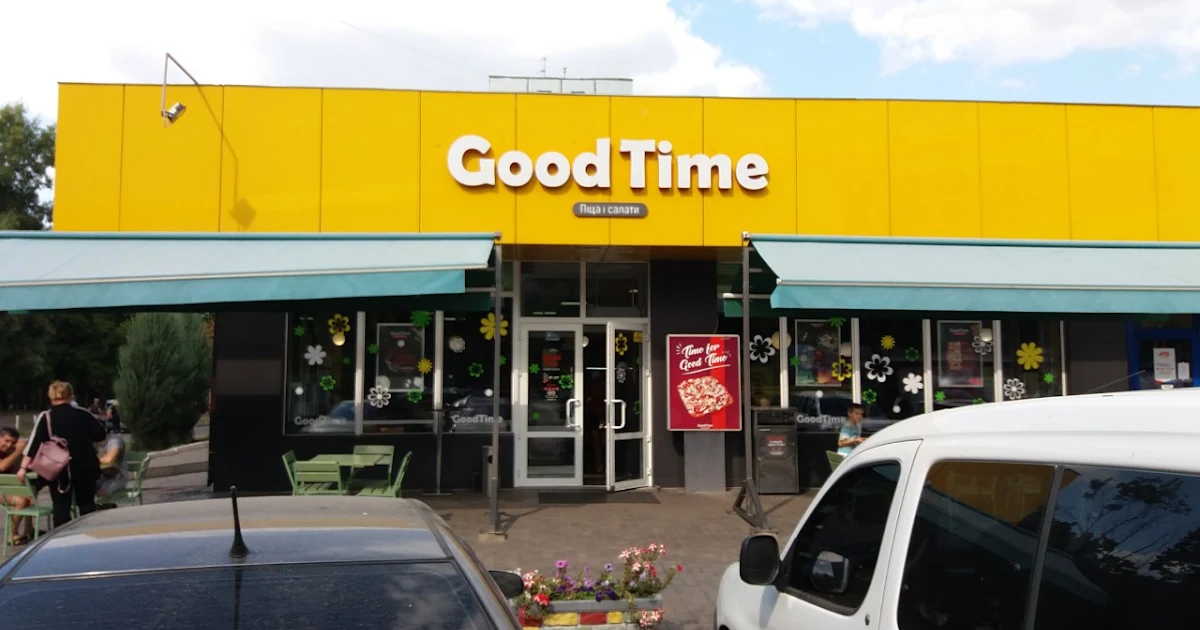 Fast Food Restaurant "Good Time" photo 1