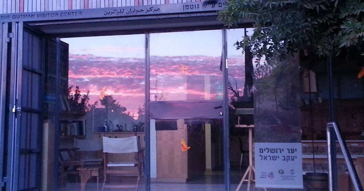 Jerusalem Bird Observatory photo 1