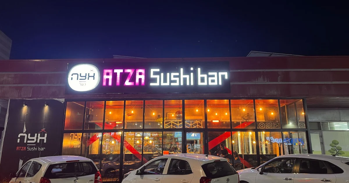 Atza photo 1