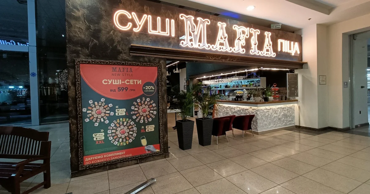 Mafia photo 1
