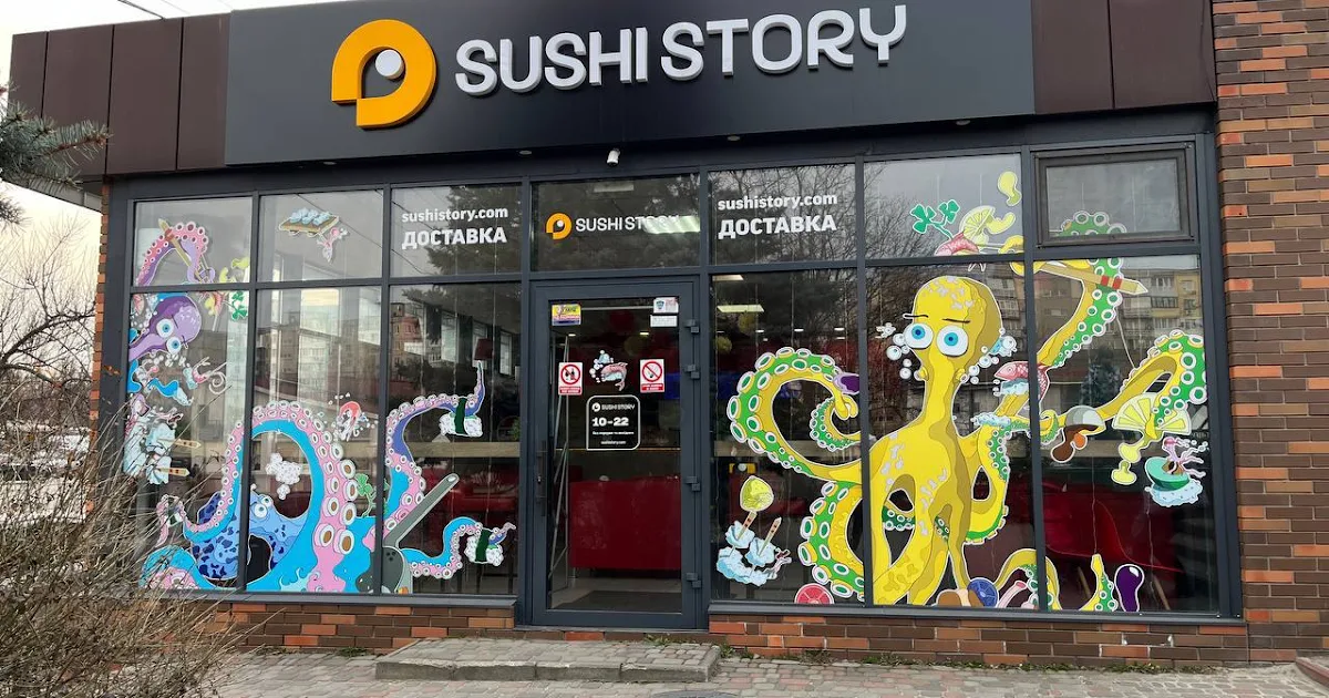 Sushi Story photo 1