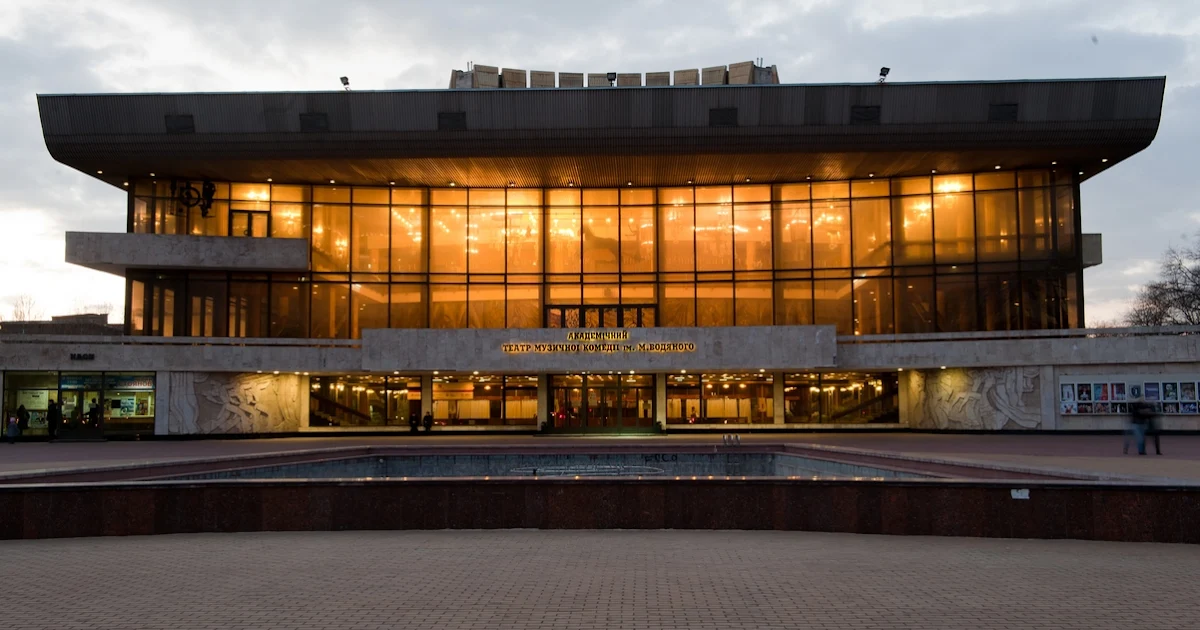 Odesa Academic Theatre of Musical Comedy photo 1