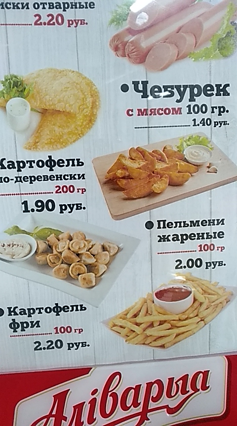 Bat'kova Khata photo 3