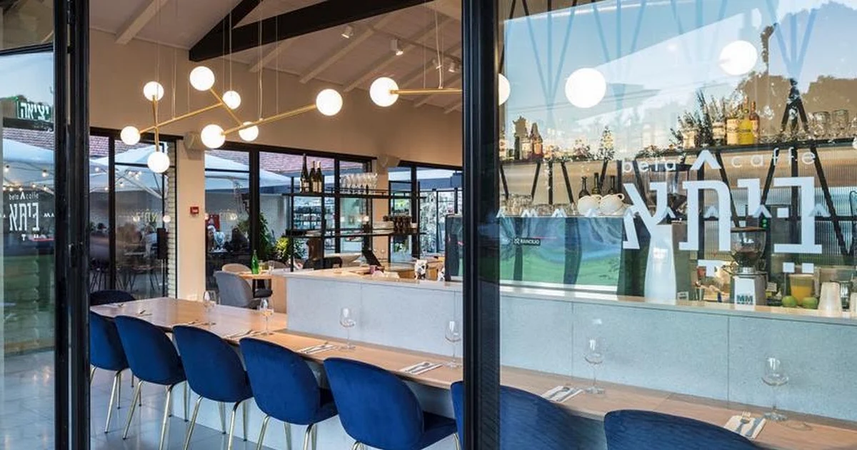Beta Café Savyon photo 1
