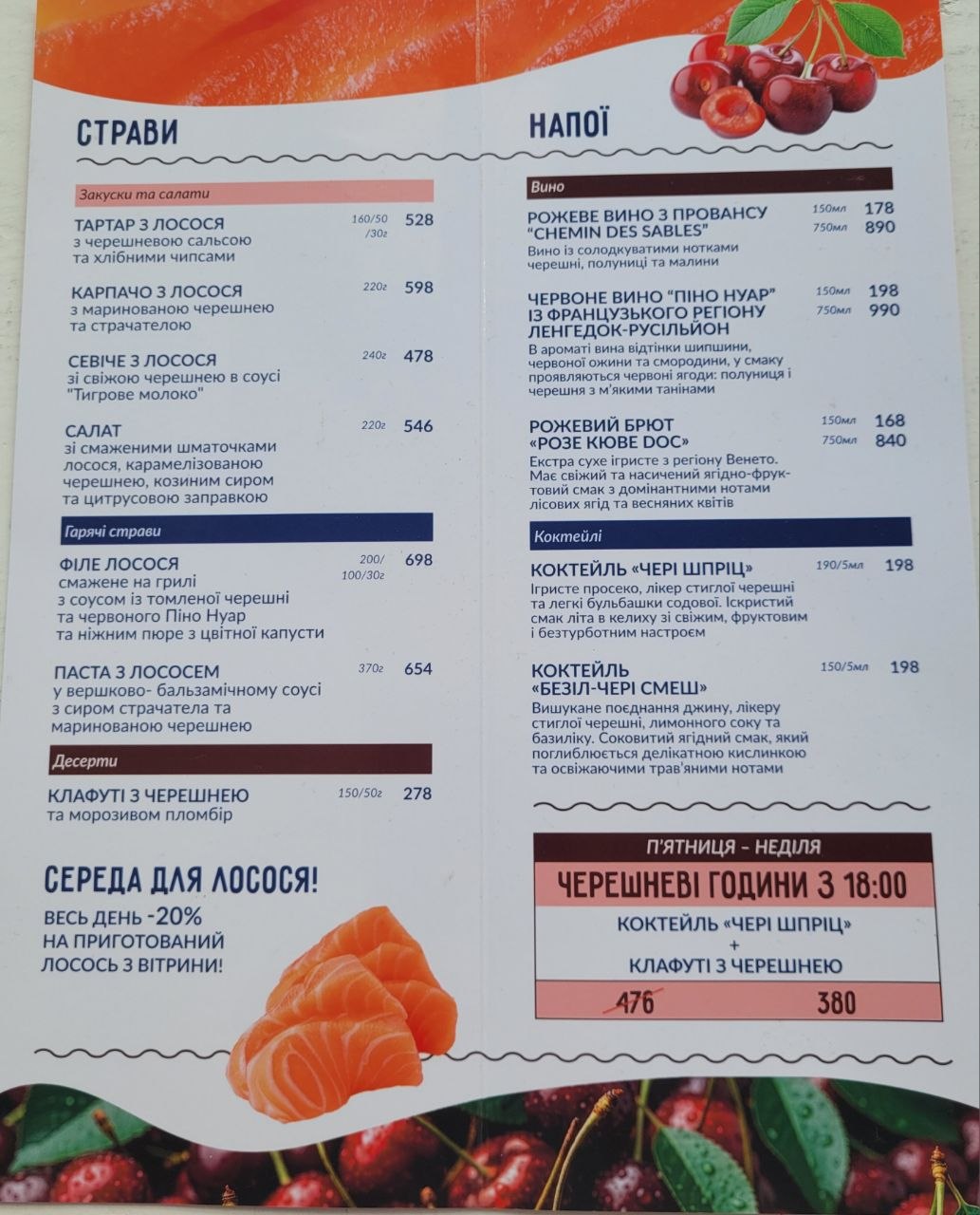 Чорноморка на Соломʼянці photo 4