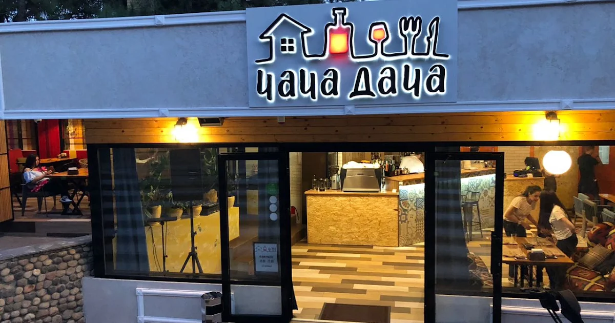 Chacha Dacha photo 1