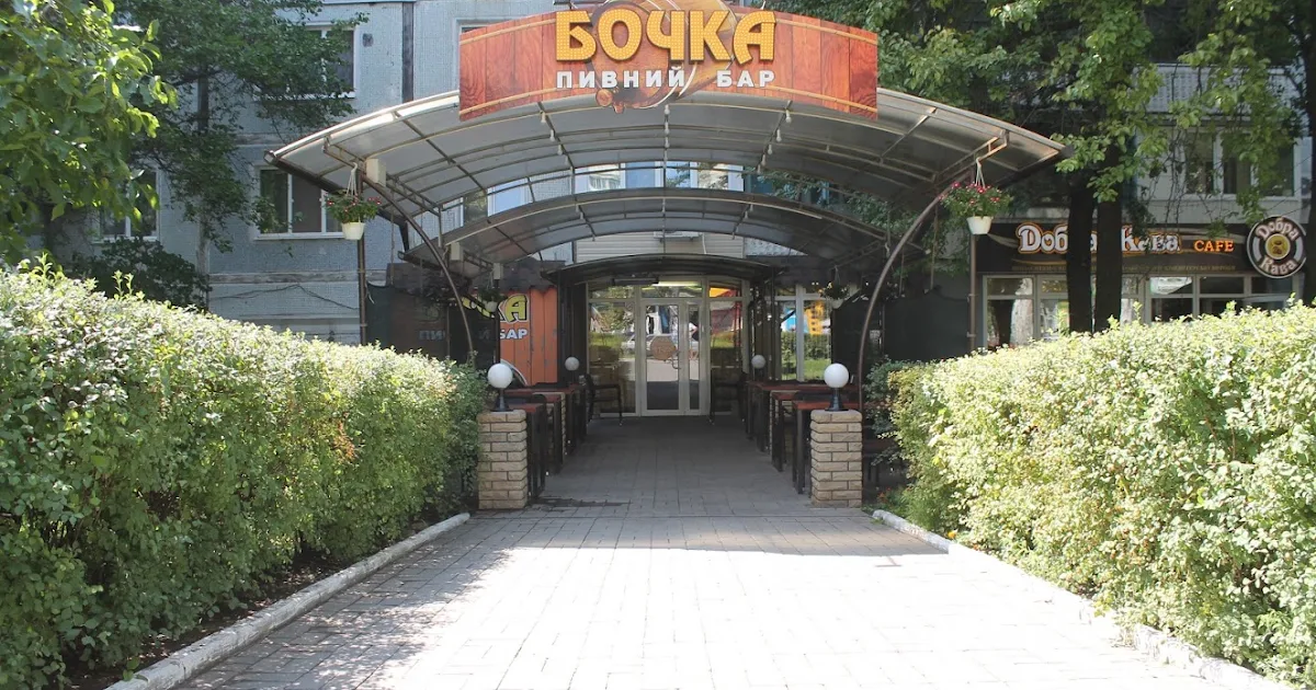 Bochka photo 1