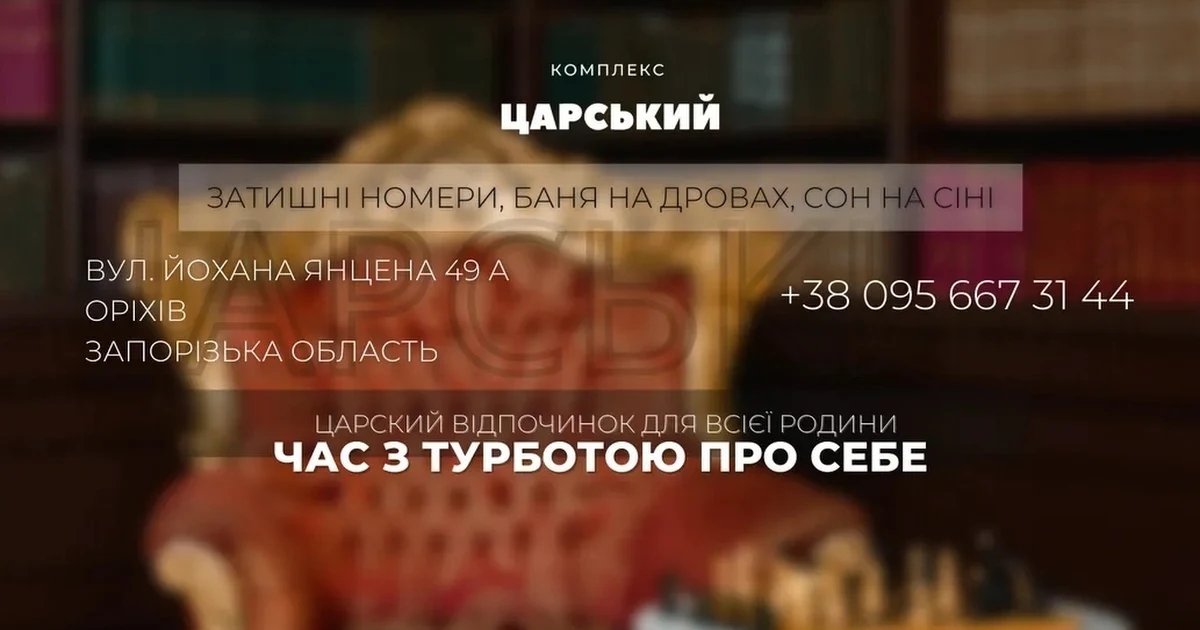 Комплект photo 1