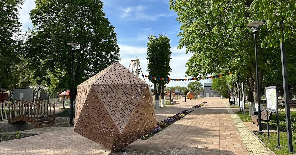 Park Kul'tury I Otdykha photo 1