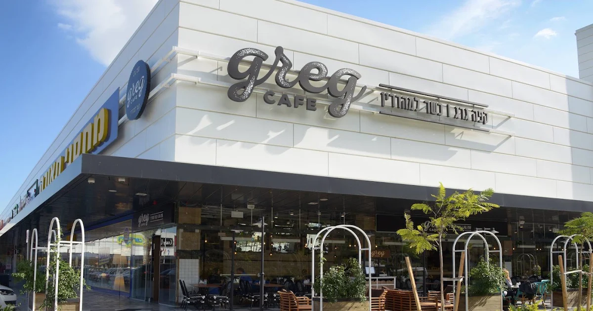 Greg cafe (Check Post Branch) photo 1
