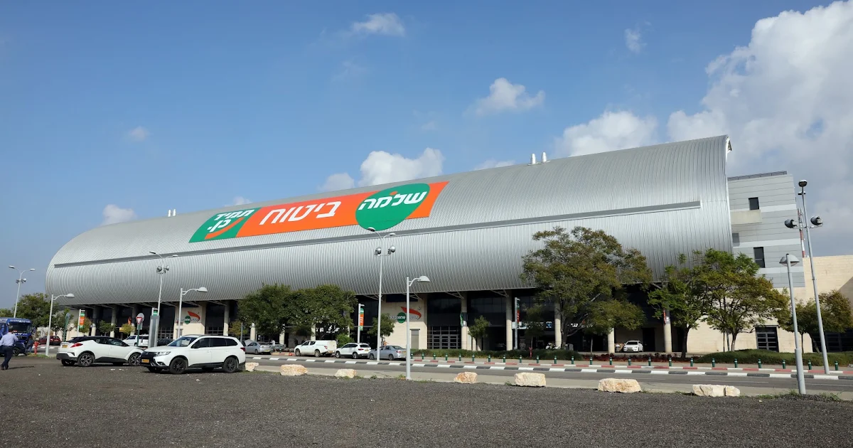 אצטדיון שלמה ביטוח פתח תקווה photo 1