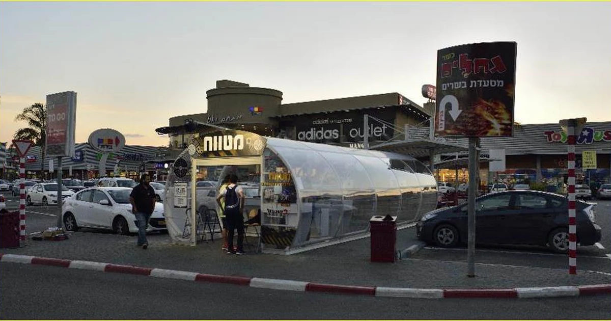 מטווח טקטיקבול photo 1