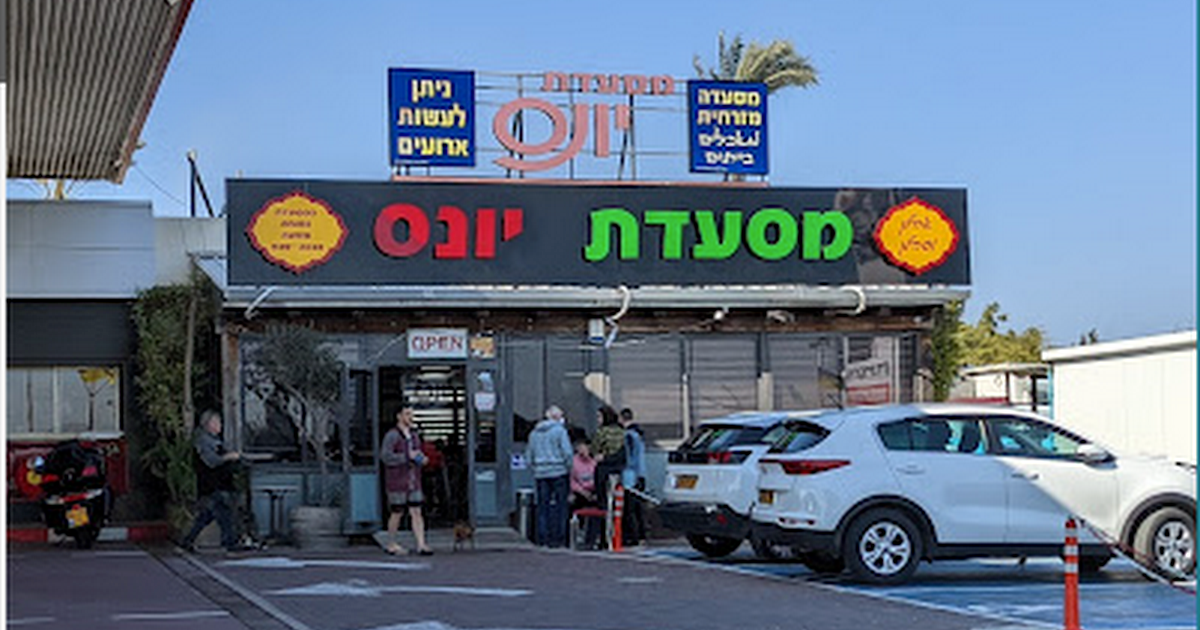 Younes photo 1