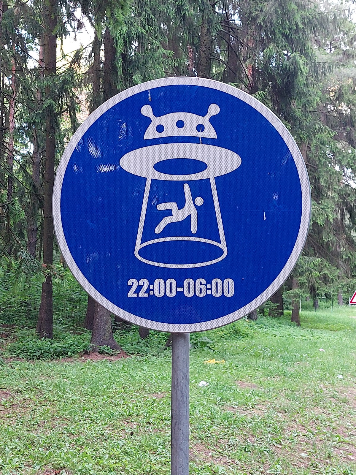 Park 50-hoddzia Kastryčnіka photo 2