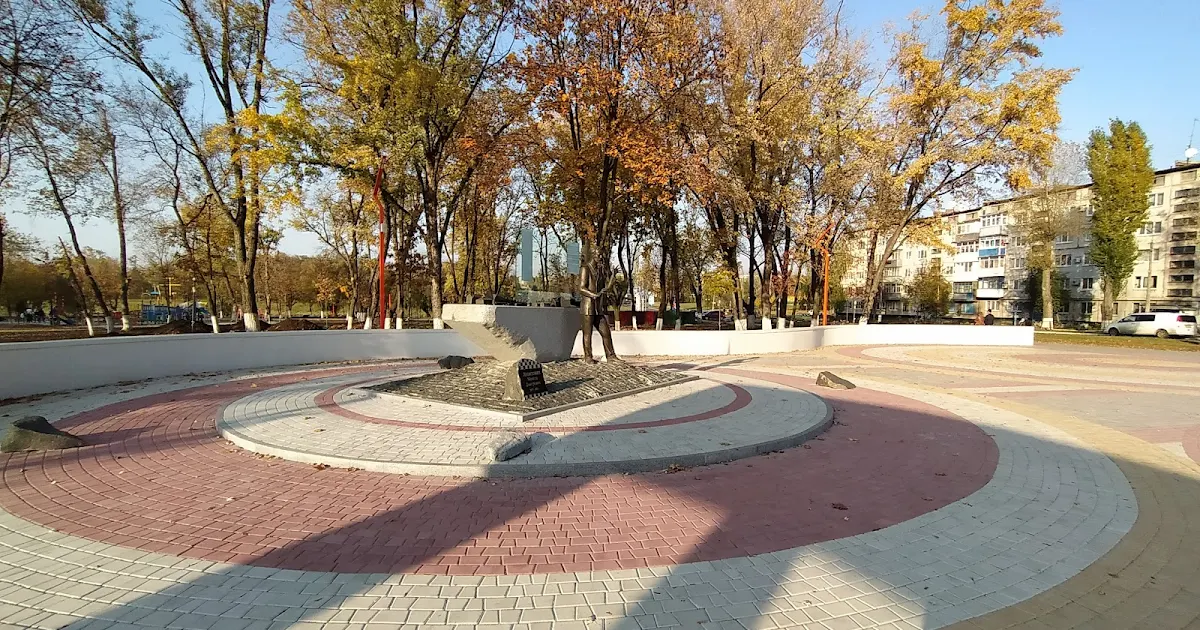 Park Yuvileynyy photo 1