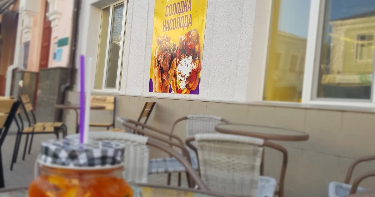 McWaffle photo 1