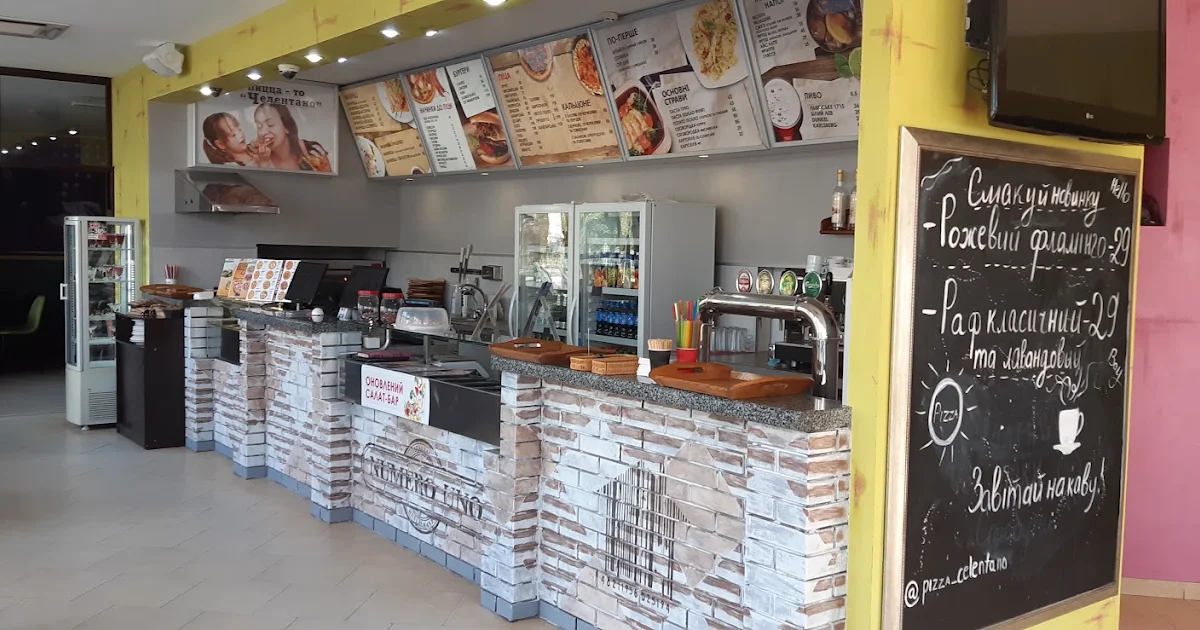 Pizza Celentano photo 1