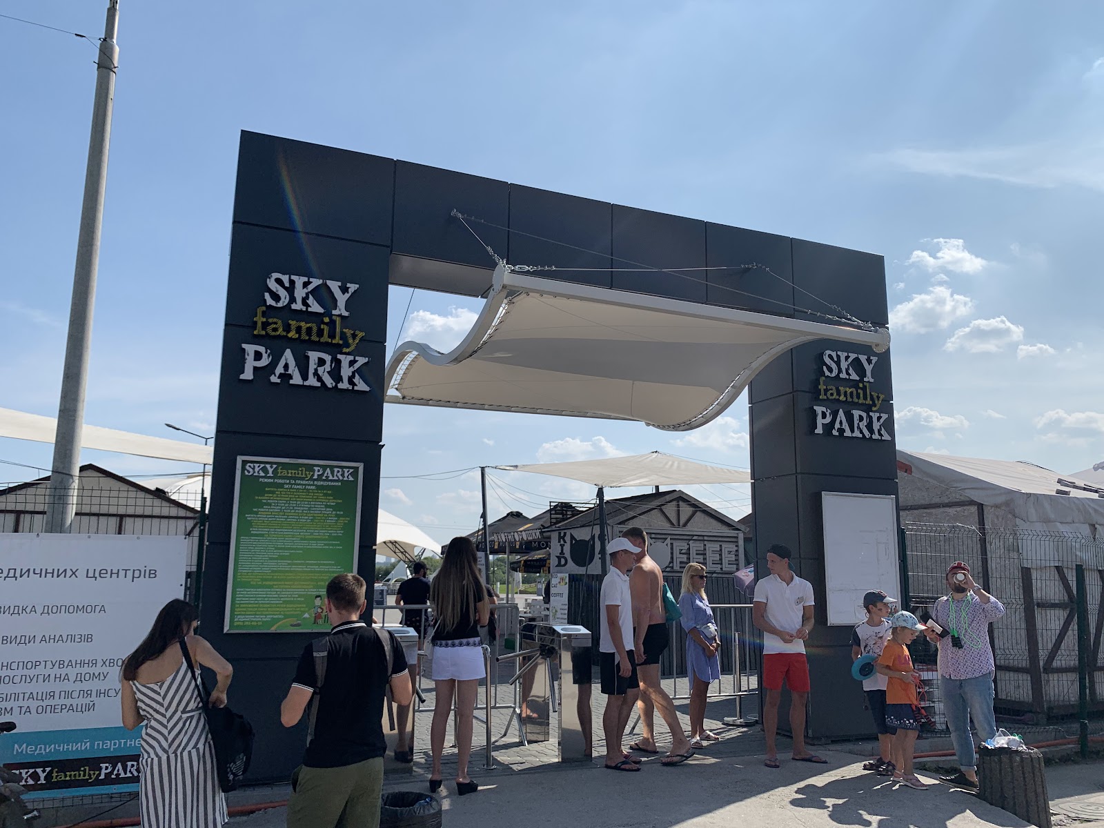 Sky Family Park photo 10