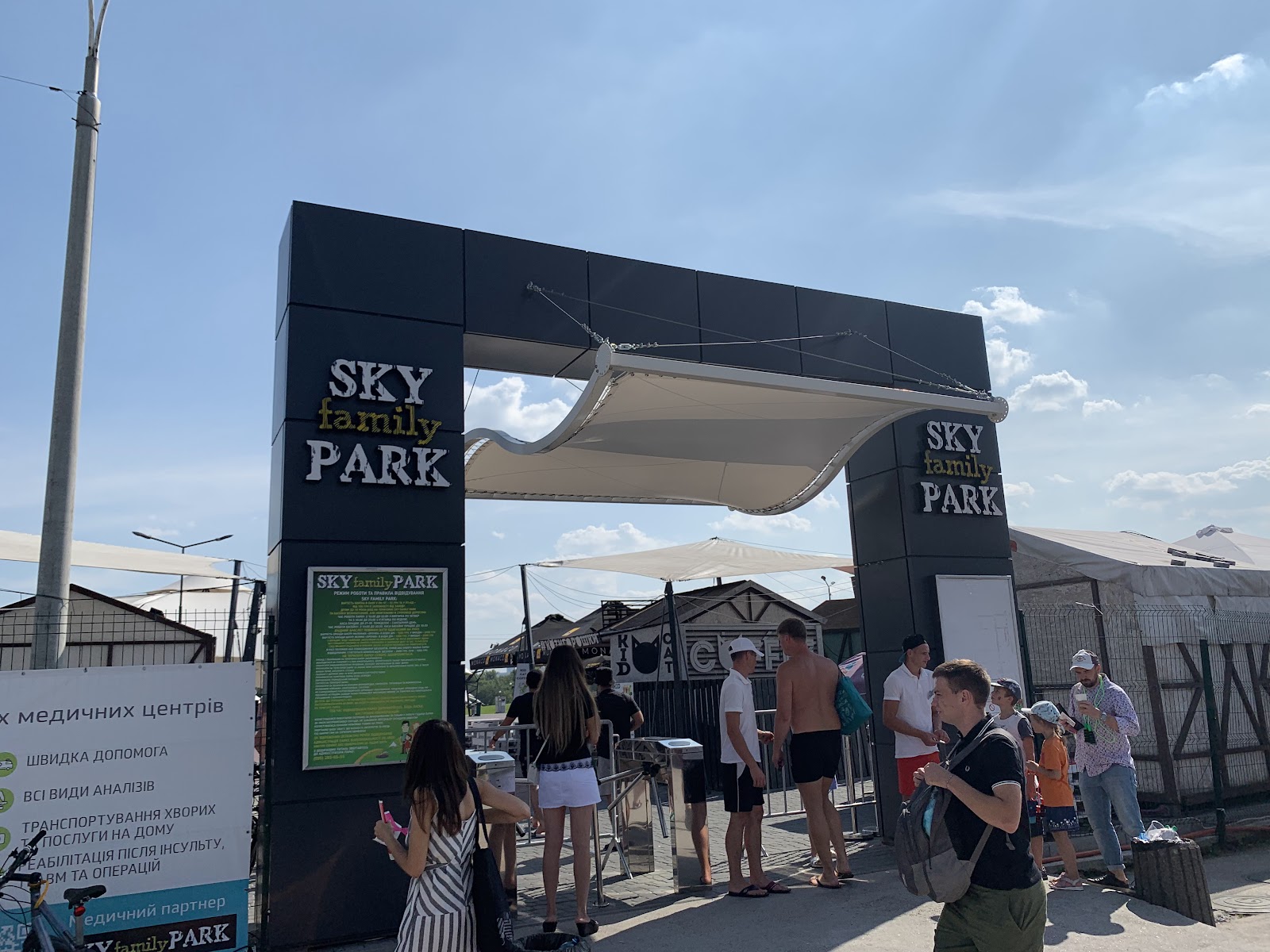 Sky Family Park photo 7