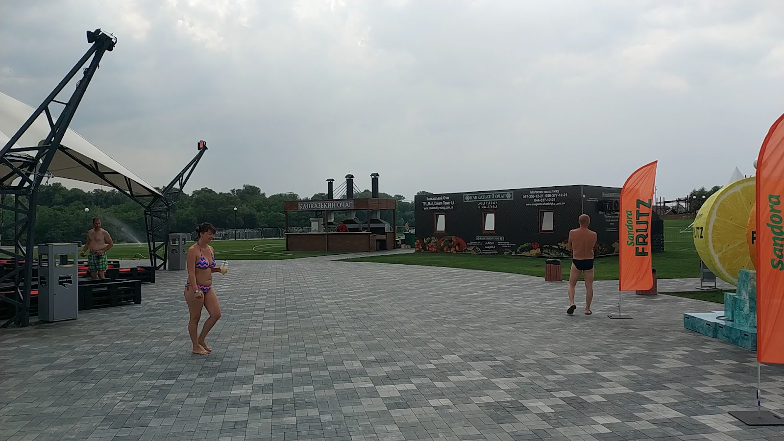 Sky Family Park photo 4