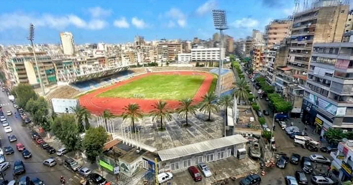 Municipal Stadium of Beirut photo 1