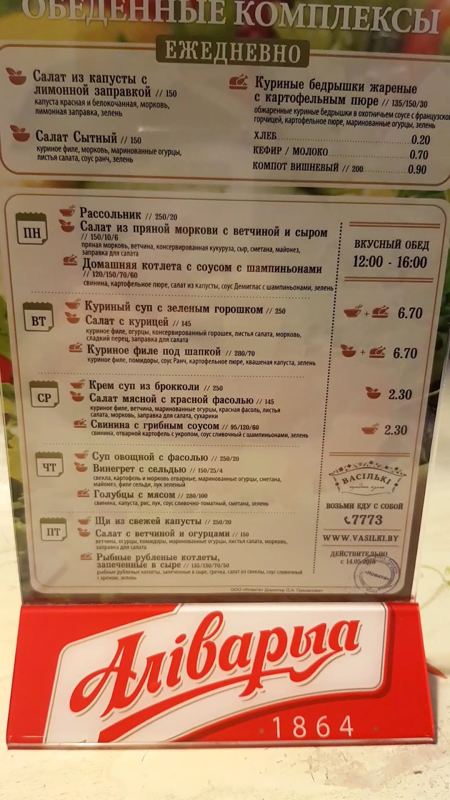 Vasilki photo 7