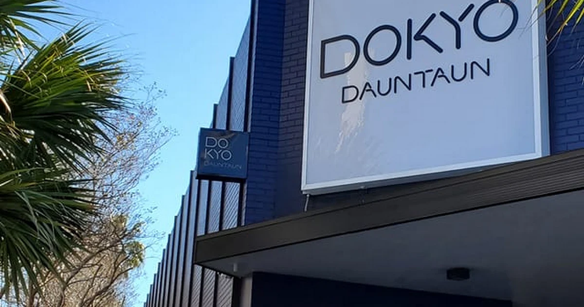 Dokyo Dauntaun photo 1
