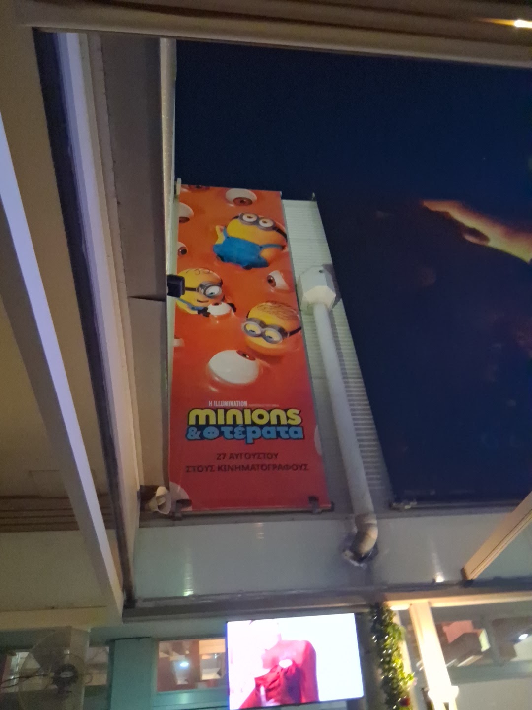 Option Cinemas photo 3