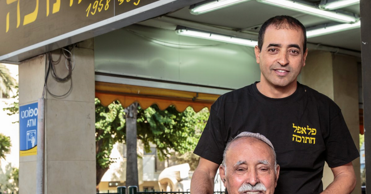 Falafel Hatuka photo 1