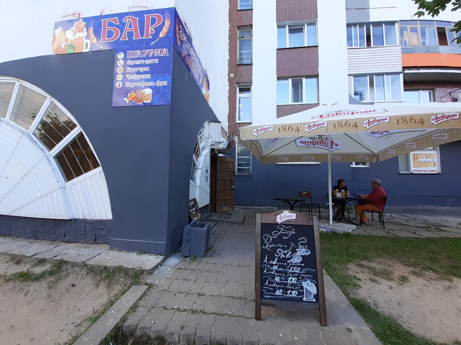 Ryumochnaya photo 9